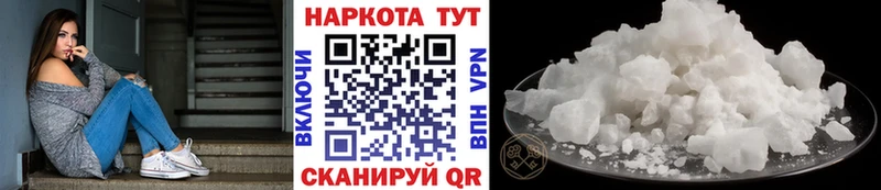 Магазины продажи наркотиков Болхов A-PVP  КОКАИН  ГАШ  Амфетамин  Метамфетамин  МЕФ  Канабис 