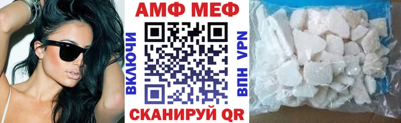 Amphetamine VHQ hydra tor Болхов