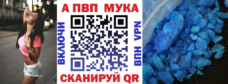 А ПВП крисы CK  Болхов 