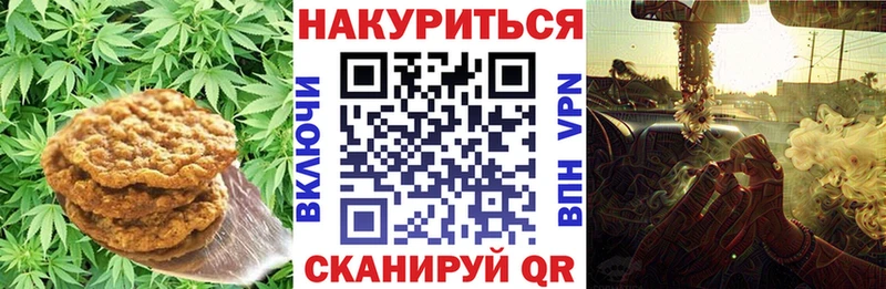 Еда ТГК марихуана  наркотики  Болхов 