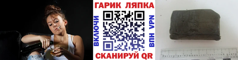 купить наркоту  Болхов  Гашиш 40% ТГК 