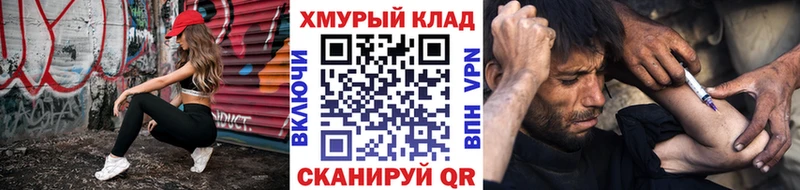 ГЕРОИН афганец  хочу   Болхов 