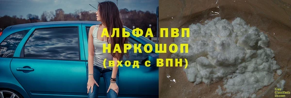эйфоретик Саяногорск