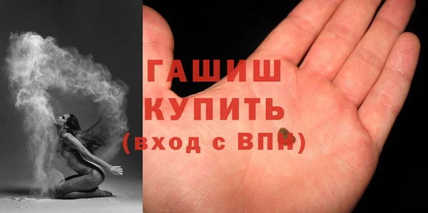 трава Алексеевка