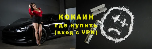 MESCALINE Абаза