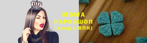 MDMA Алзамай