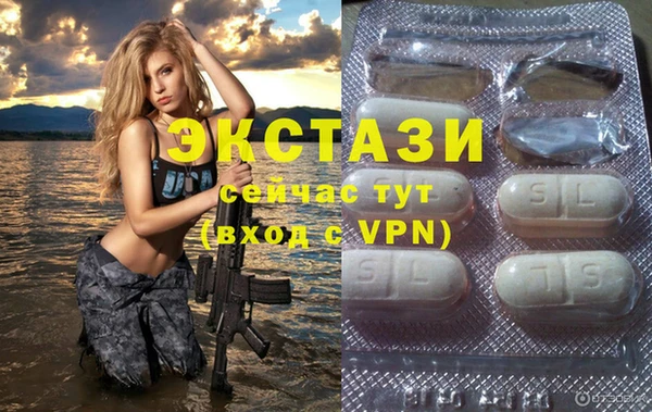 MDMA Алзамай