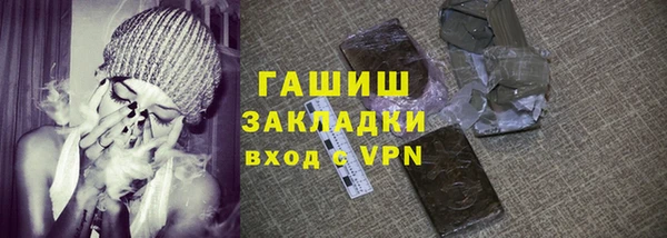 марихуана Сафоново