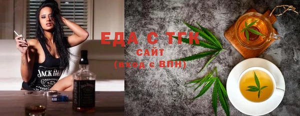 трава Алексеевка