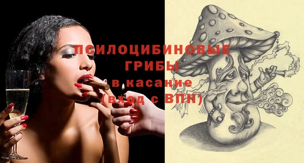 трава Алексеевка