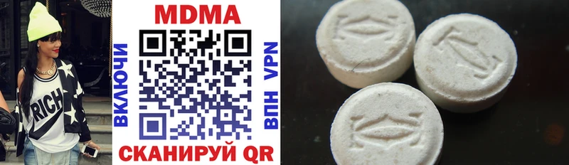 купить наркоту Болхов МДМА кристаллы