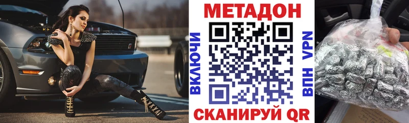 MEGA онион  дарк нет телеграм  Метадон белоснежный  Болхов 