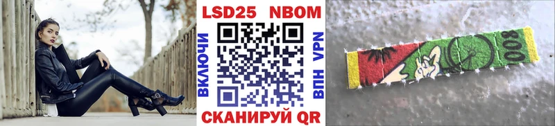 блэк спрут   Болхов  Марки NBOMe 1500мкг  хочу наркоту 