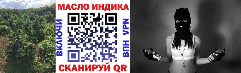 ссылка на мегу Болхов Дистиллят ТГК THC oil